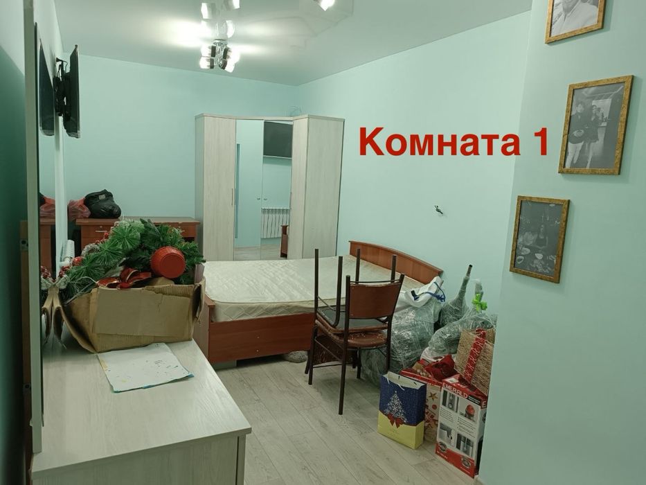 Продается участок в тихом районе 2,4 сотки 4 ком