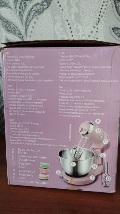 Миксер 15000тг тг