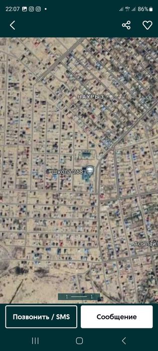 Наурыз елди мекенде 10 сот жер сатылады