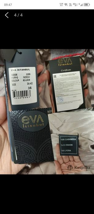 Пальто демисезон турция