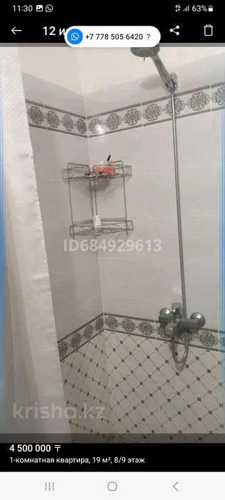 Продам в ком.в общежитие