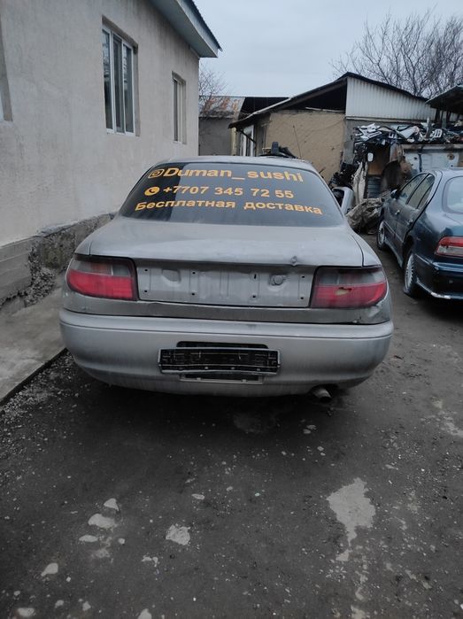 Карина прова рулька по запчастям