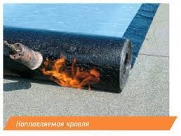 Гидроизоляционный материал на крыши и фундаменты
