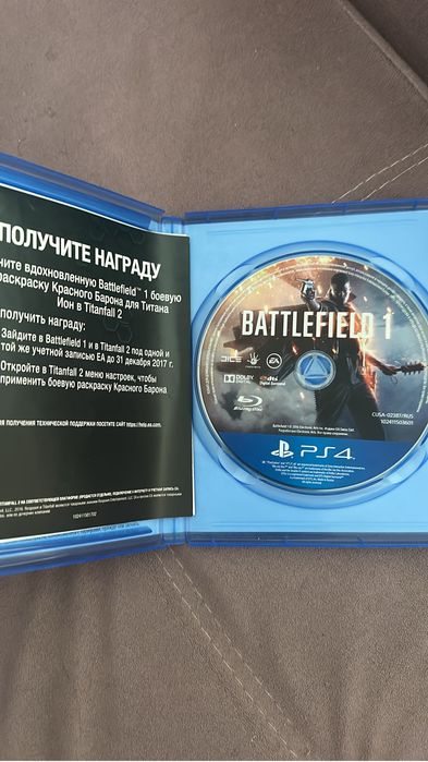 Диски playstation 4