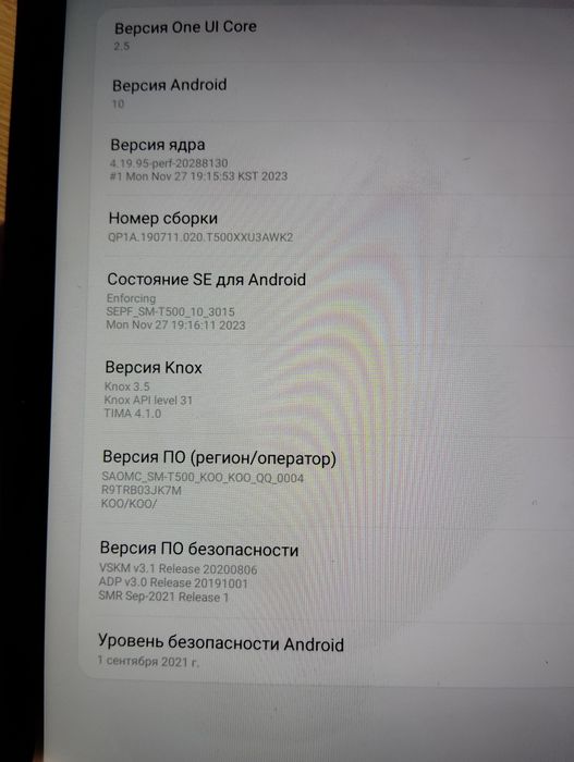 Samsung galaxy tab a7