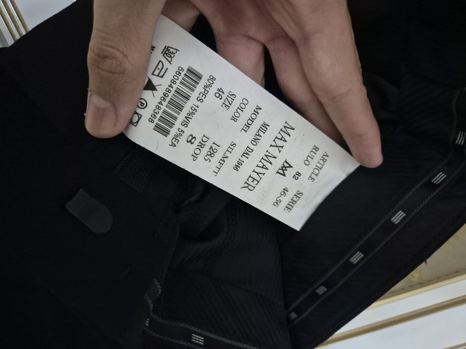 Костюм классический