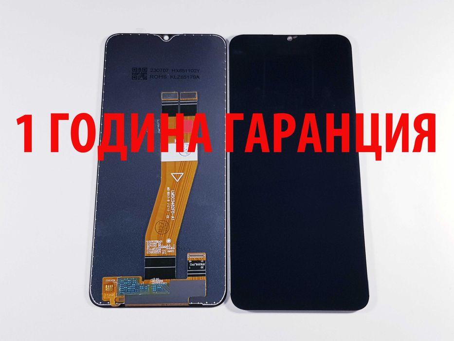 1 ГОДИНА ГАРАНЦИЯ на Дисплей за Samsung A02/A03/A03 Core