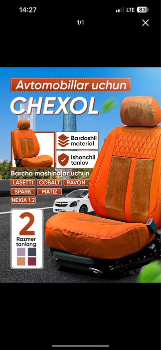 Кобалт ва Жентра учун чехол