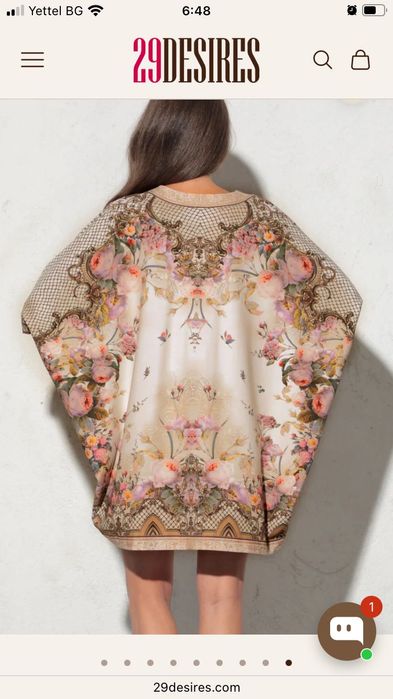 Жилетка 29desires, универсален размер