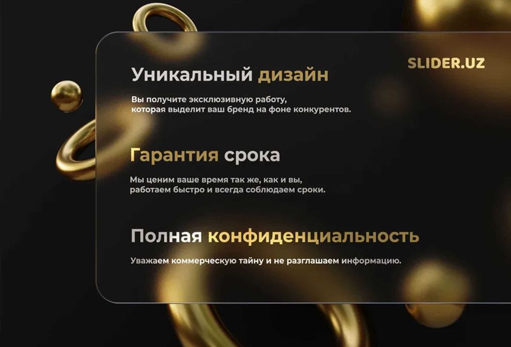 Презентации для бизнеса №1 / Услуга дизайн презентаций на заказ