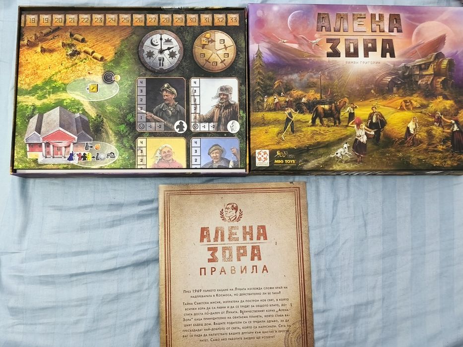 Две чисто нови настолни игри - Имхотеп и Алена Зора