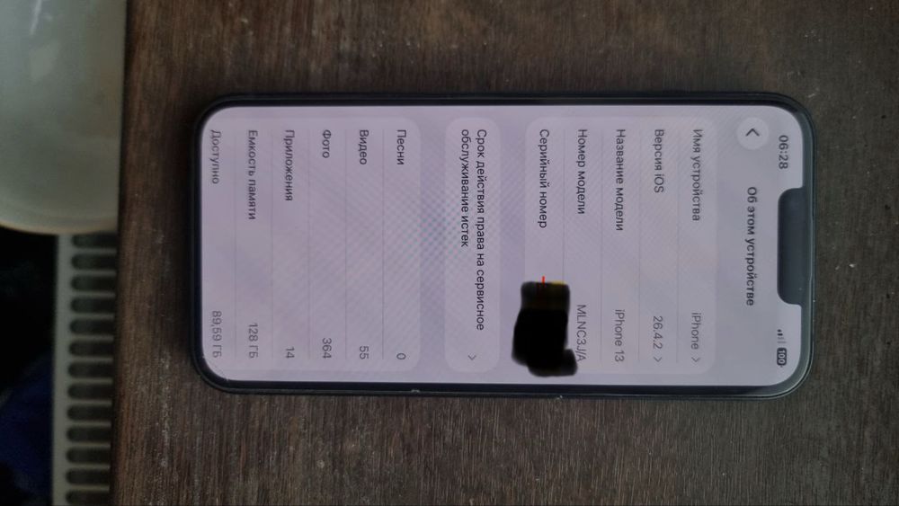 Iphone 13 128gb 90 %