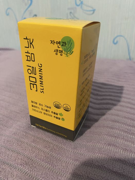 Продам бады из Кореи для похудения