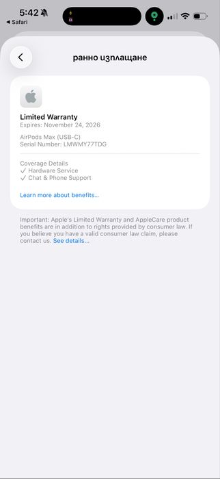 AirPods Max Midnight