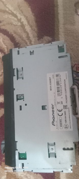 Мафон Pioneer сатылады