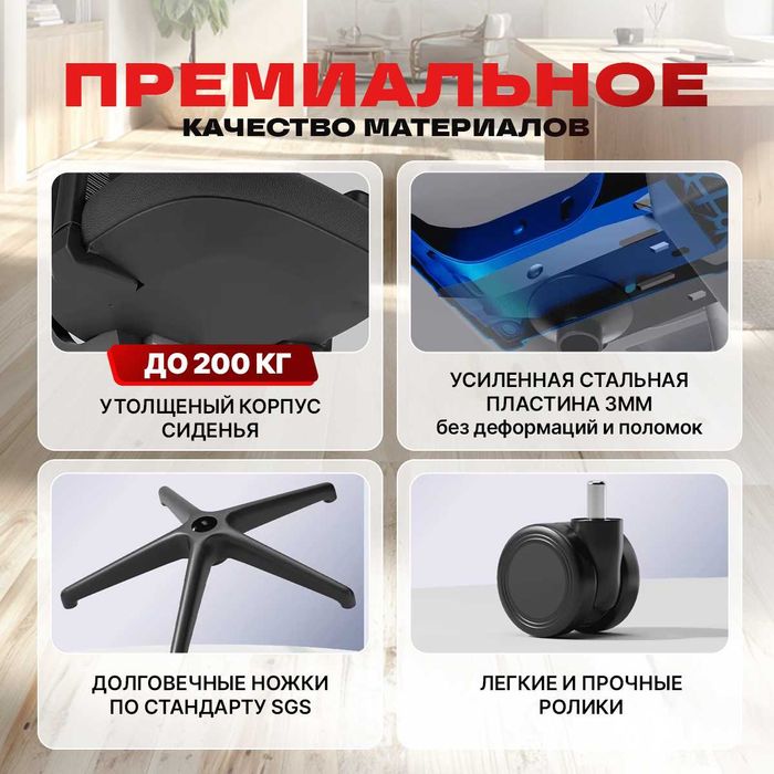 Офисное кресло новый эргономичное