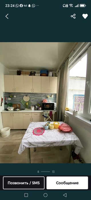 Продам дом улица Берсейев 5