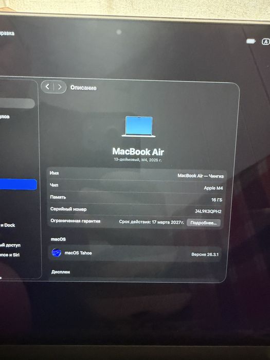 Продам MacBook Air 13-m4