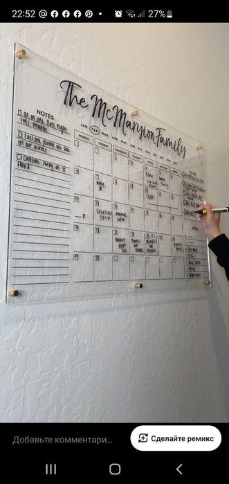 Доска с стекло красива удобна надйожний