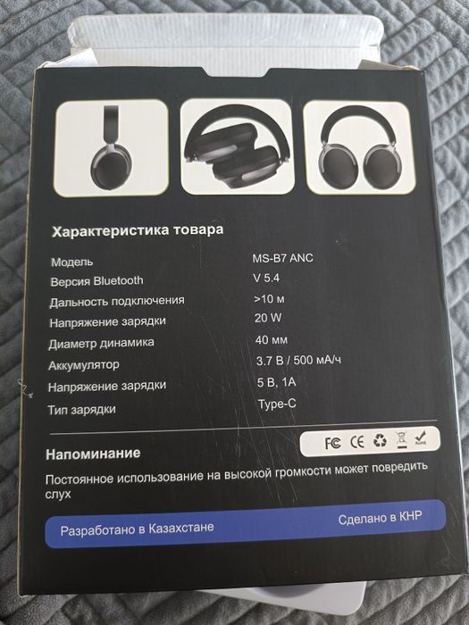 Продам новые наушники