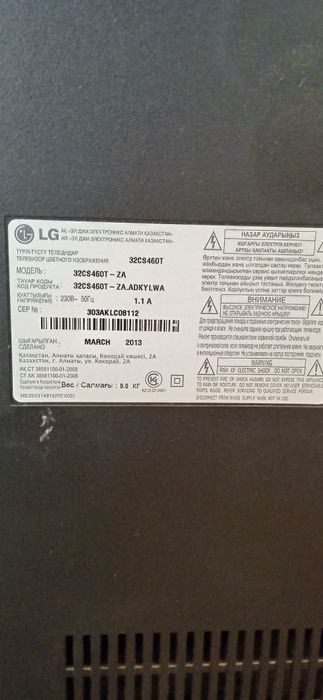 Продам телевизор