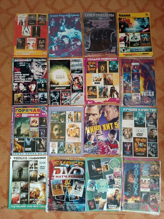 Двд диски в хорошем состоянии.