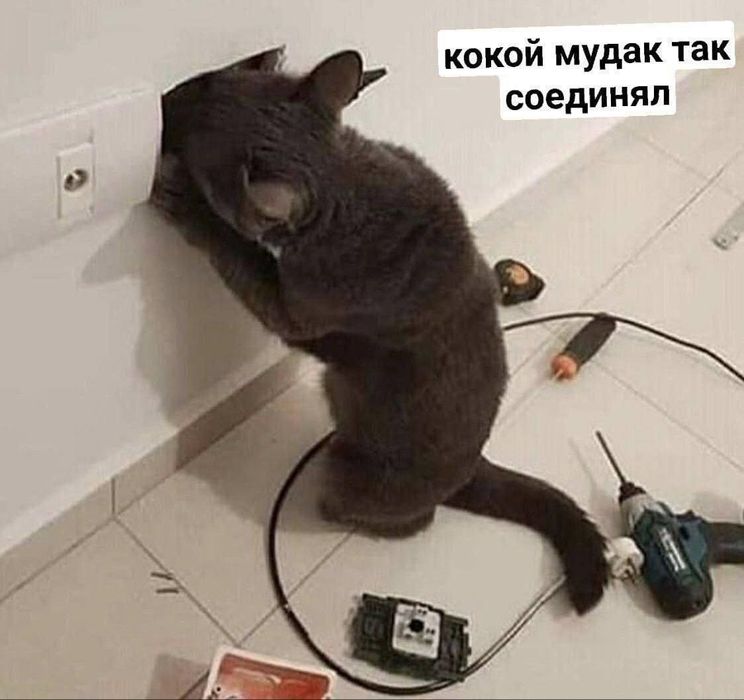 Услуги электрик не дорого
