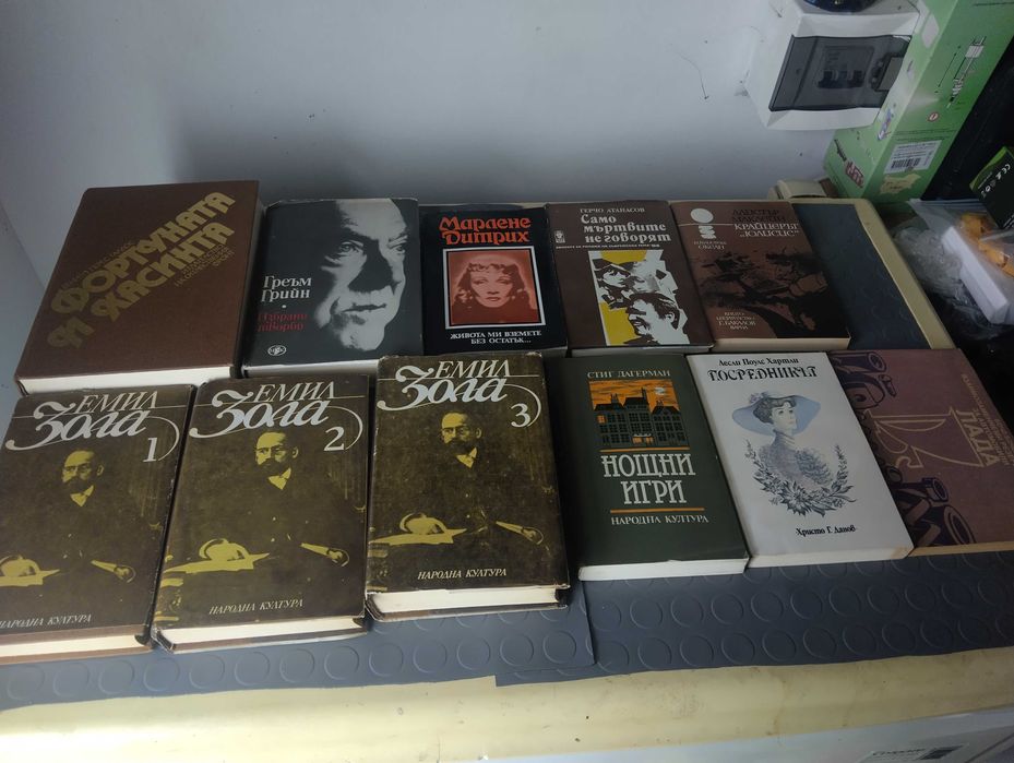Книги игри и  и книги мъжки кубинки и борцовки.