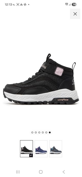 Детски маратонки Skechers - 36.5