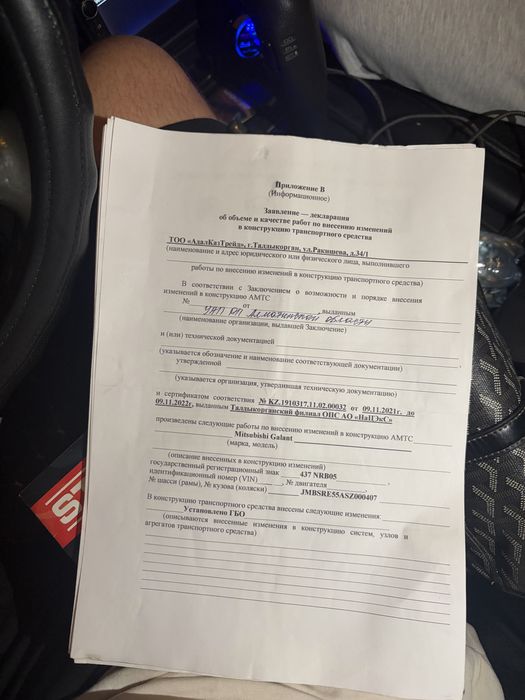 Продам газовое оборудование
