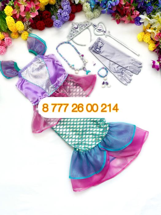 Русалка карнавальный костюм