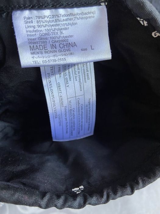 Перчатки мужские зимние