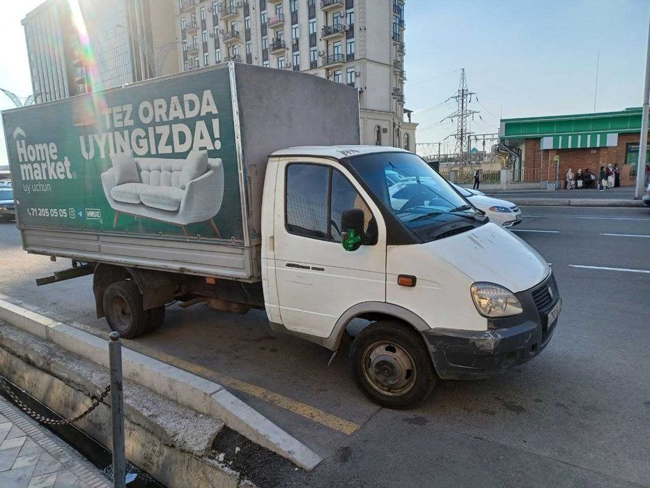 продается срочно