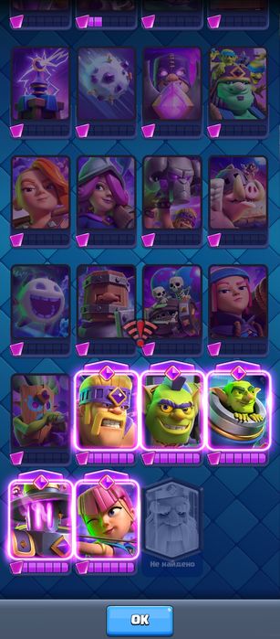 Обмен на Бравл старс