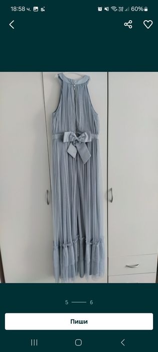 Синя красива рокля