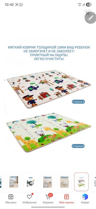 Игровой манеж для малыша