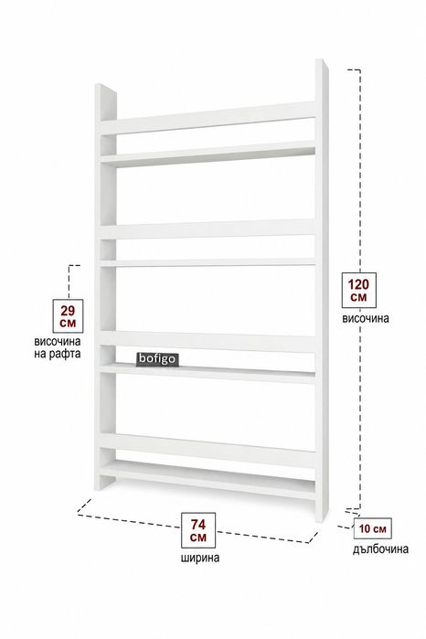 Детска библиотека Етажерка за книги Монтесори