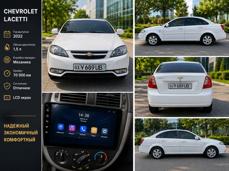 Lacetti Chevrolet