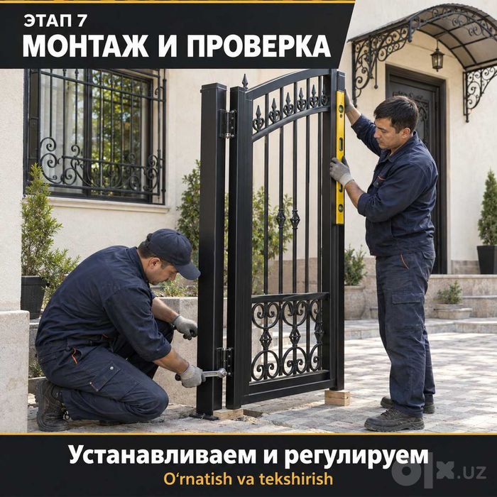 Решётки, ворота, навесы, козырьки — ковка Ташкент | Panjara, darvoza