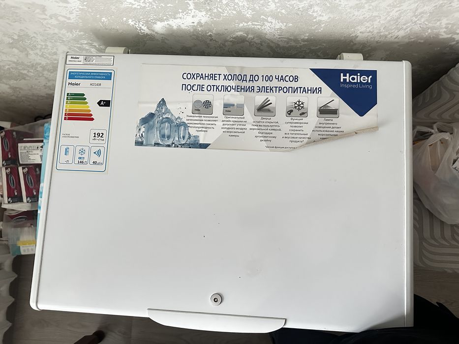 Морозильный ларь Haier HCE143R (146 л)