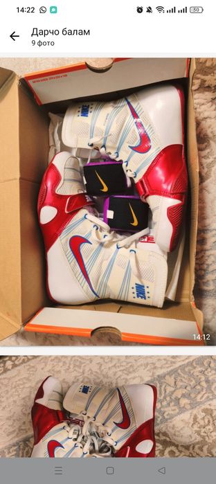 Nike Hyperko 1 white-red