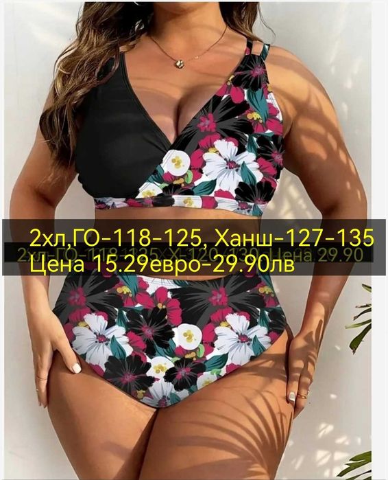 Промо!!! Бански половинки макси размери!