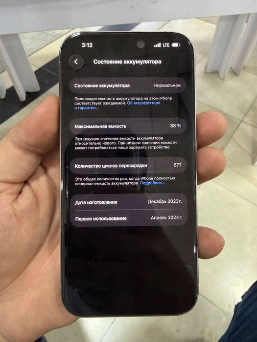 Iphone15promax 128 gb