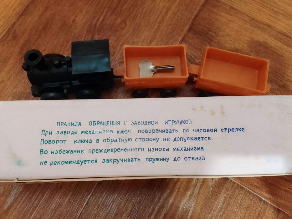 Заводные мезанизм рабочий