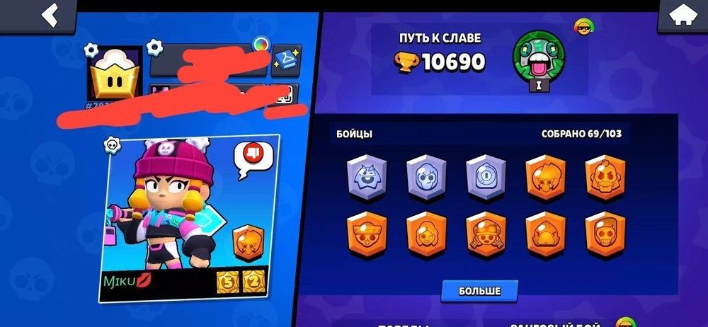Продаю аккаунт за 2000 тенге