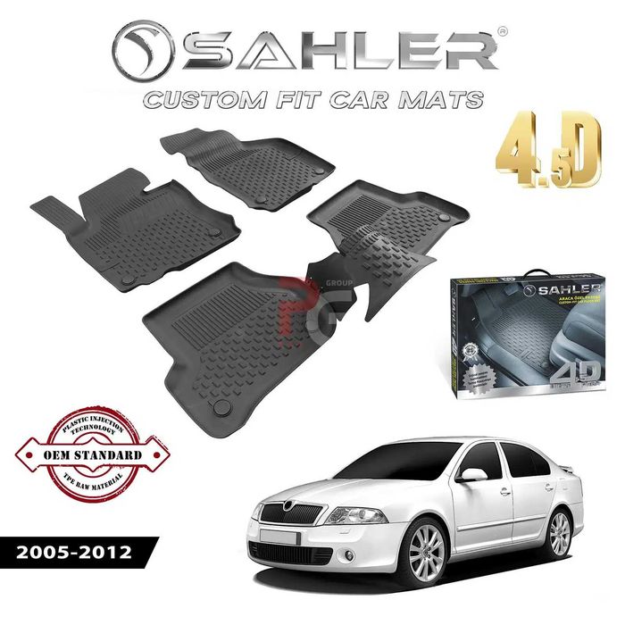 Гумени стелки за Skoda Octavia 2005-2012 (Шкода Октавия)