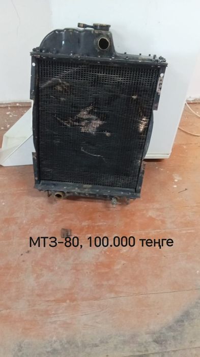 Радиаторлар сатылады