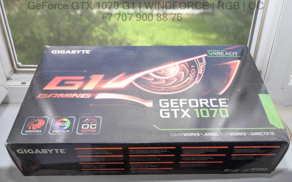 Gigabyte GeForce GTX 1070 G1 GAMING (WINDFORCE, RGB, OC)