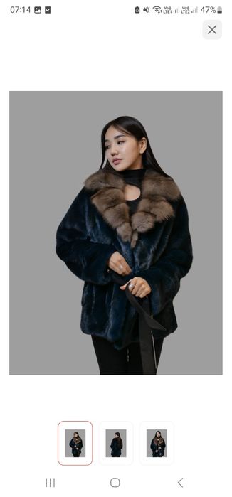 Продам шубу, дубленку