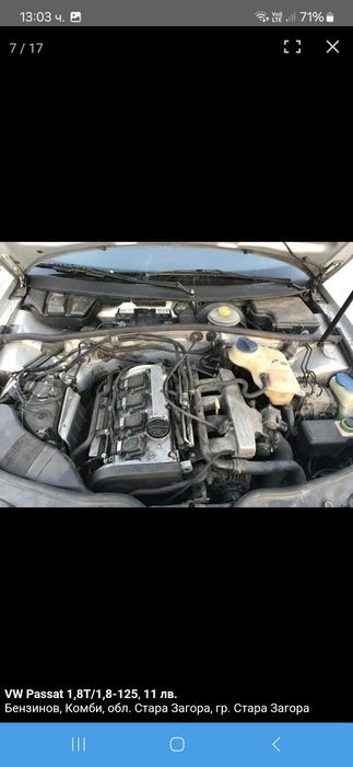 Пасат 1.8т аеб  останали части